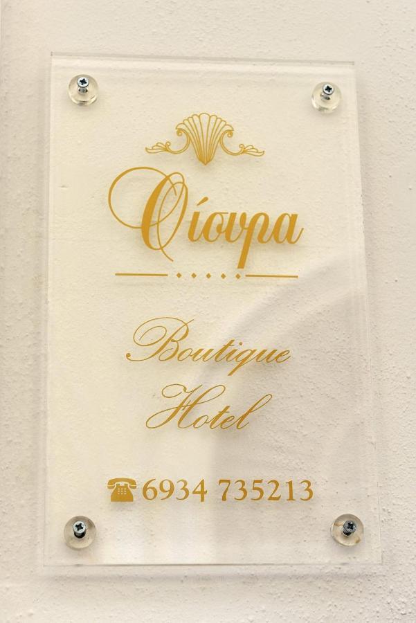 Oisyra Boutique Suites Ermoupoli Exterior photo